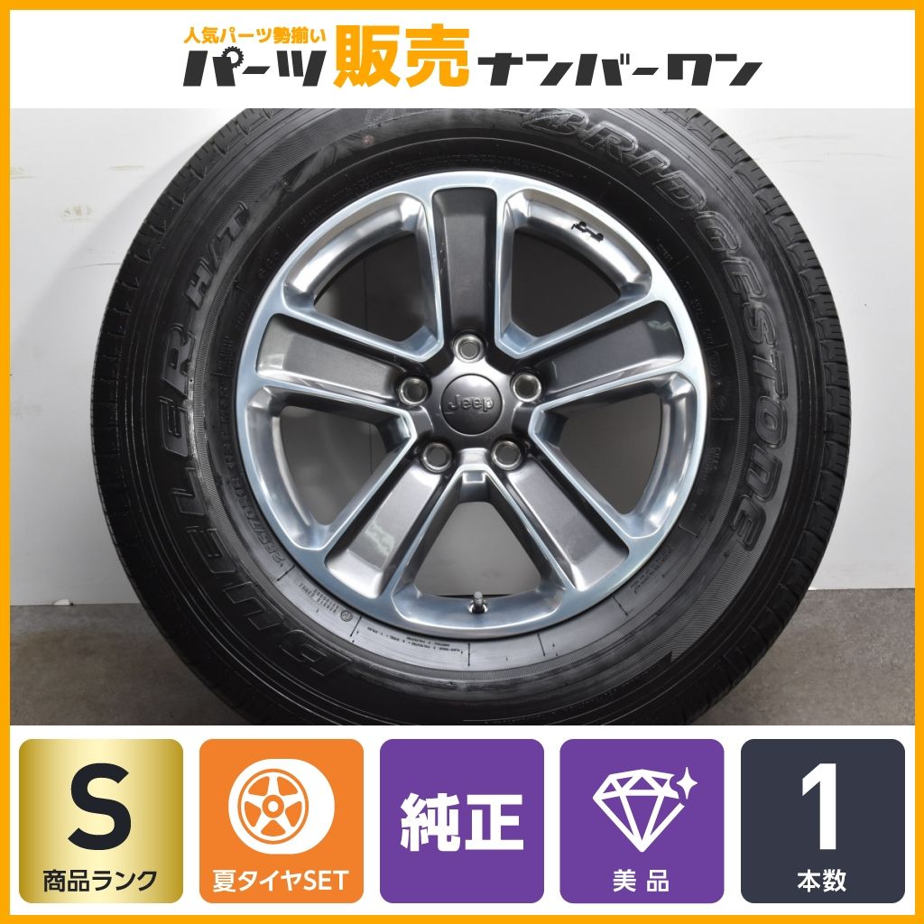 JEEP ラングラー 新車外し 255/70R18 17年製 4本セット Jeep（ジープ