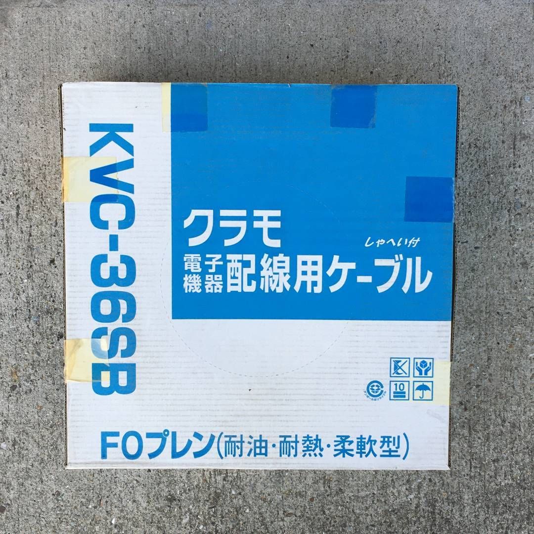 倉茂電工 耐油・柔軟型 電子機器配線用ケーブル KVC-36 60心(30P)X0