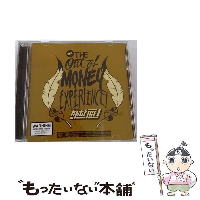 【中古】 Out of Money Experience / Optimen /