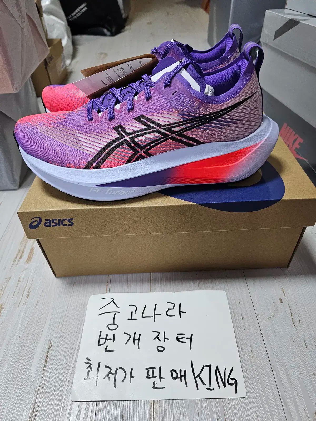 265 アシックス MEGA BLAST エド PURPLE パープル ブラック