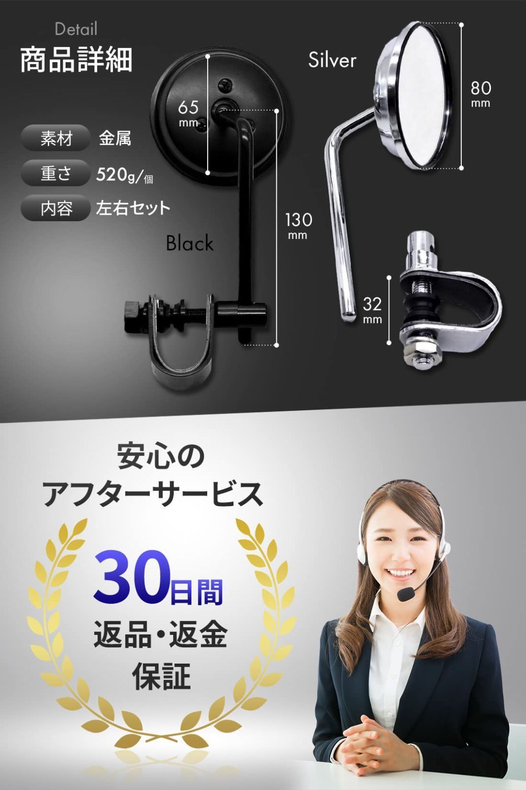 数量限定】バイク 汎用 ハーレー SR400 クランプ クランプミラー セパハン ラウンド ミラー オートバイ 3インチ Archnote 8cm  左右 セット シルバー - メルカリ