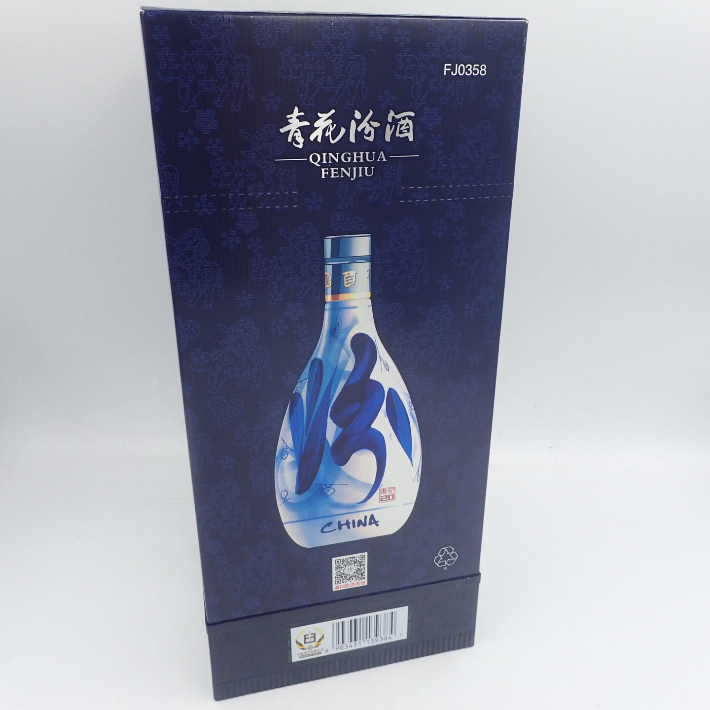 青花汾酒　20年53度　未開封　中国酒 青花汾酒 20年53度 未開封 中国酒 青花汾酒 20年53度