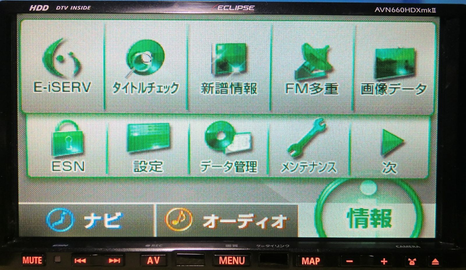 イクリプス ECLIPSE