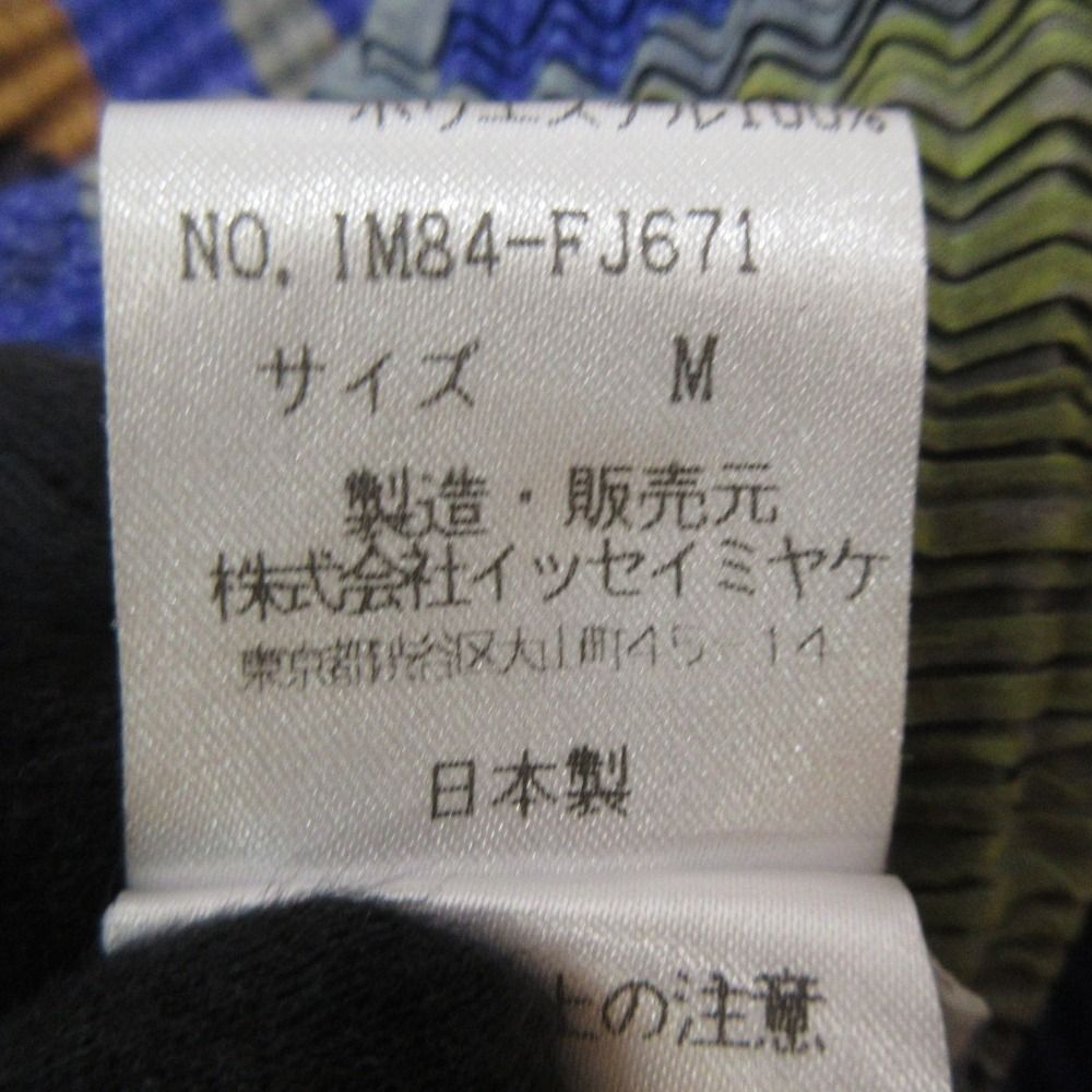 ISSEY MIYAKE イッセイミヤケ 90s オールド 日本製 総柄 長袖 ハイネック カットソー M ブラック レディース 古着 中古 ISSEY MIYAKE - 古着 ISSEY MIYAKE イッセイミヤケ 90s オールド