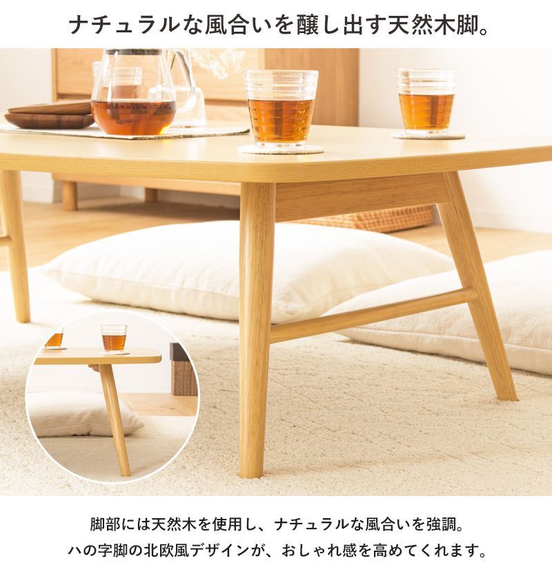 新品、未使用 リビングテーブル 折りたたみ 大きめ 座卓