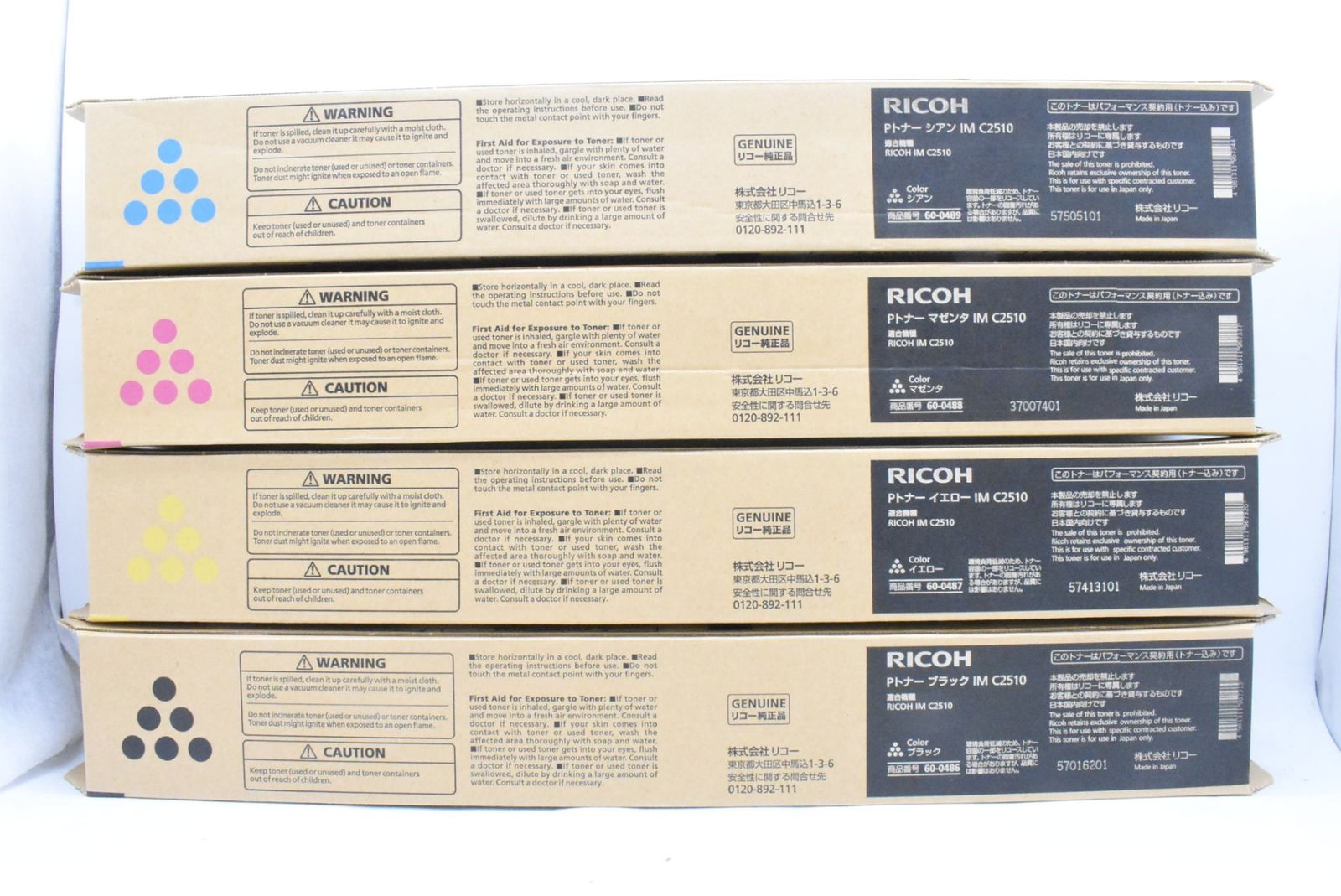 RICOH 純正 トナー IM C2510 4色7本 シアン マゼンタ イエロー ブラック リコー ITJZI7E3VAQ8-D-N16-byebye
