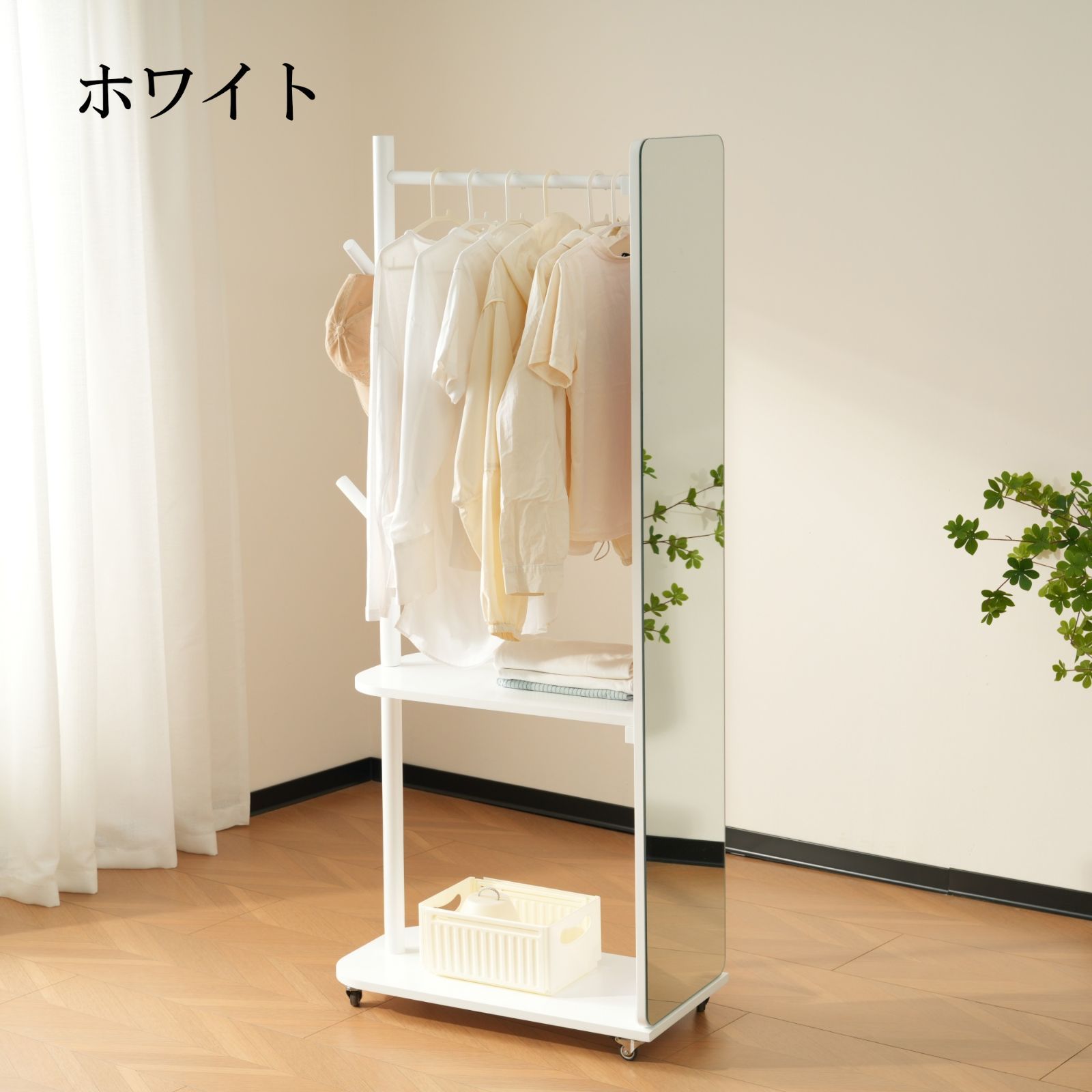 人気 鏡 姿見 玄関 全身 おしゃれ ハンガーラック 収納 スタンド 回転