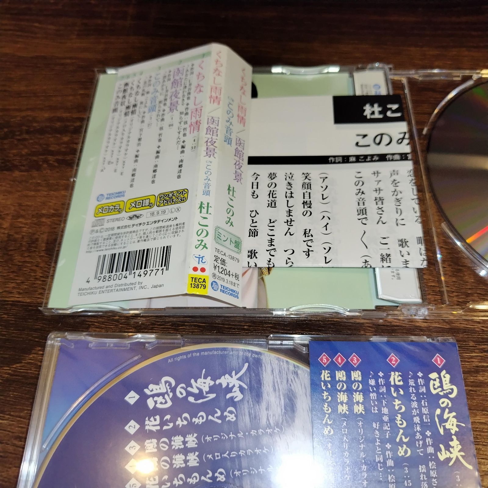 杜このみ　このみのうたボックス　歌詞カード付き 楽天市場】新品 杜このみ このみのうたBOX CD3枚＋DVD1枚BOX