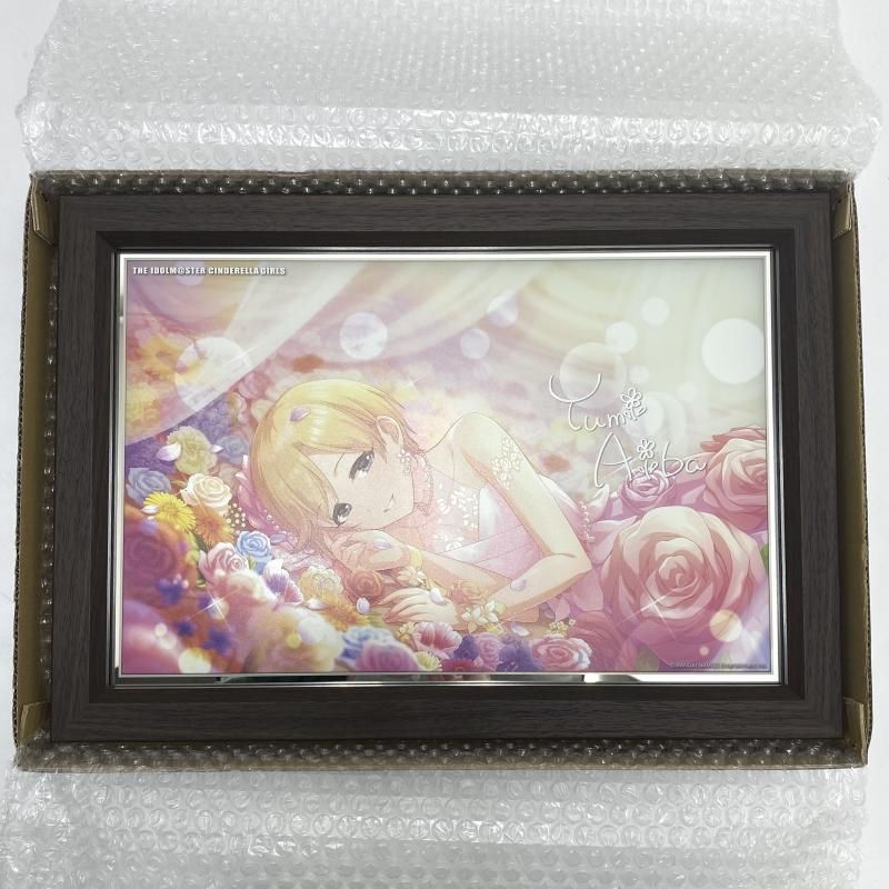 中古】【開封】アイドルマスター シンデレラガールズ パーソナル