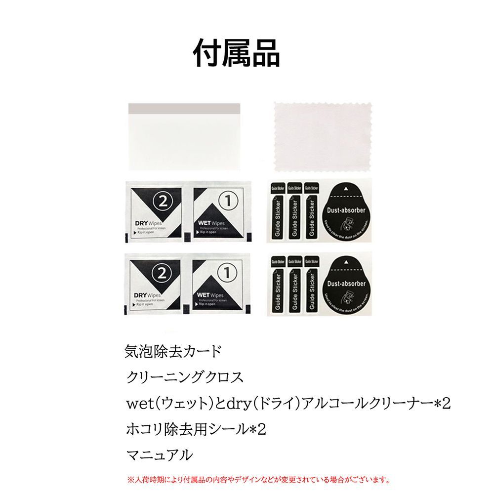 AQUOS sense7 sense6 6s全面保護フィルム 黒枠 フルカバー 黒縁 自動吸着 アクオス センス強化ガラスフィルム シート シー ル スクリーン プロテクター 2.5Dラウンドエッジ加工 貼り直し可能-5