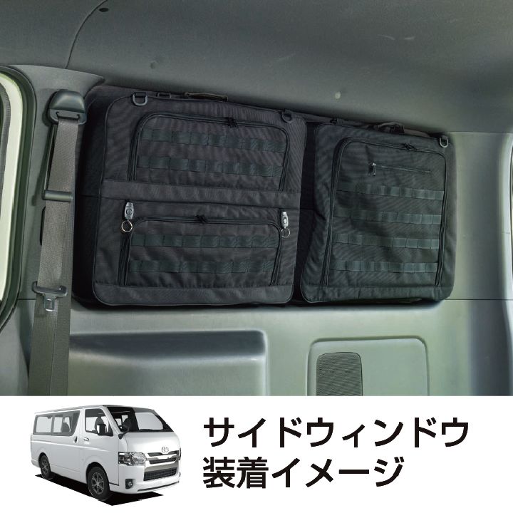 ハイエース200系