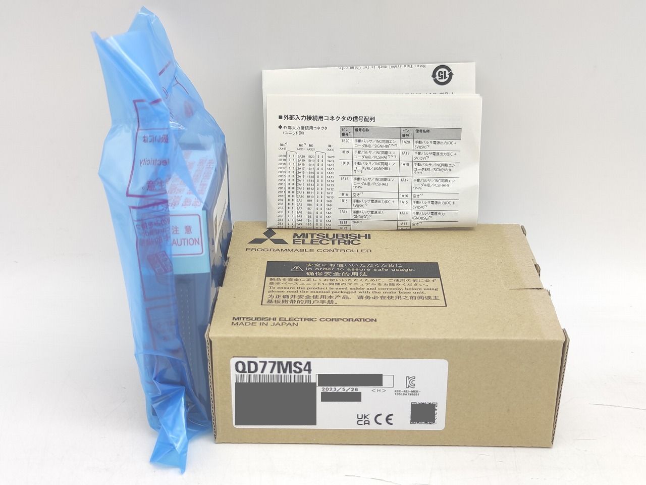 インボイス対応 2025年製 三菱 MITSUBISHI QD77MS4