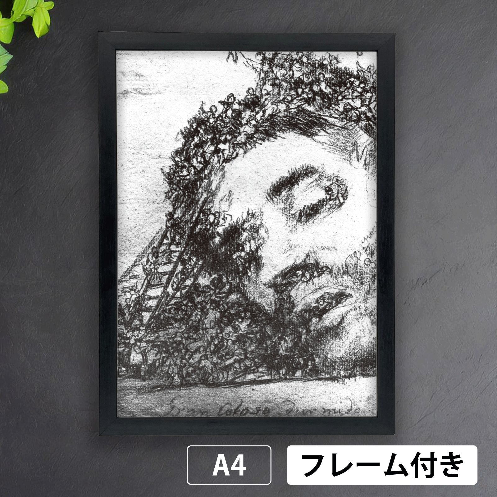 絵手書き絵画(鉛筆)カンディンスキーのスタイル （芸術の館 兵庫