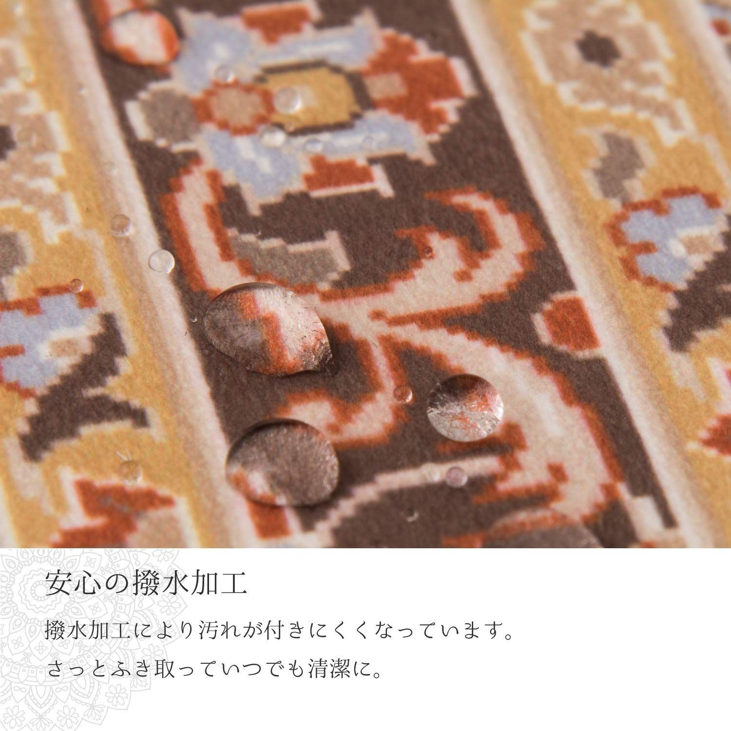 滑りにくい加工付き ベージュ