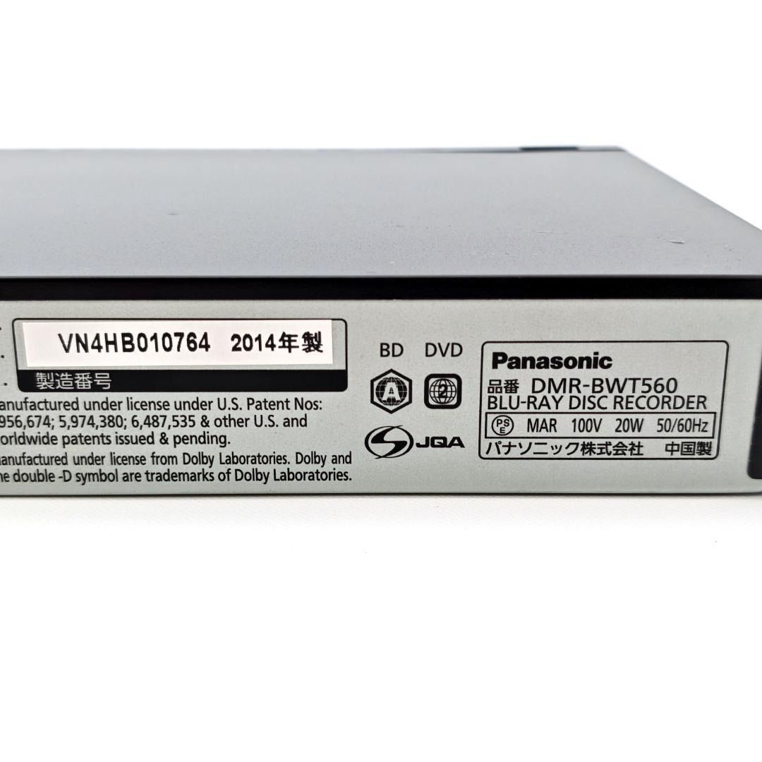 Panasonic パナソニック DIGA 節約 DMR-BWT560 ブルーレイレコーダー