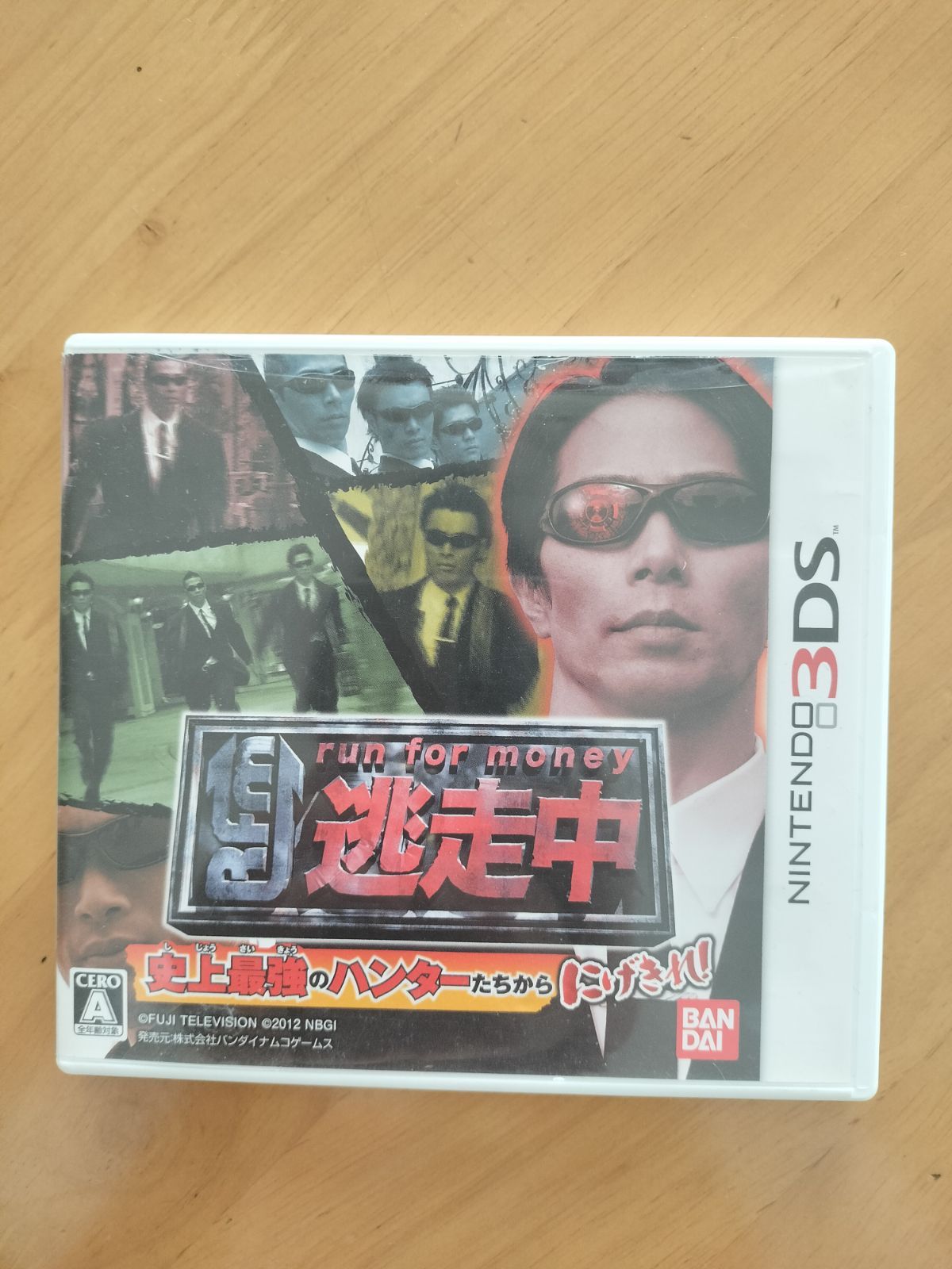 148 任天堂 ニンテンドー 3DS ソフト 逃走中 - メルカリ