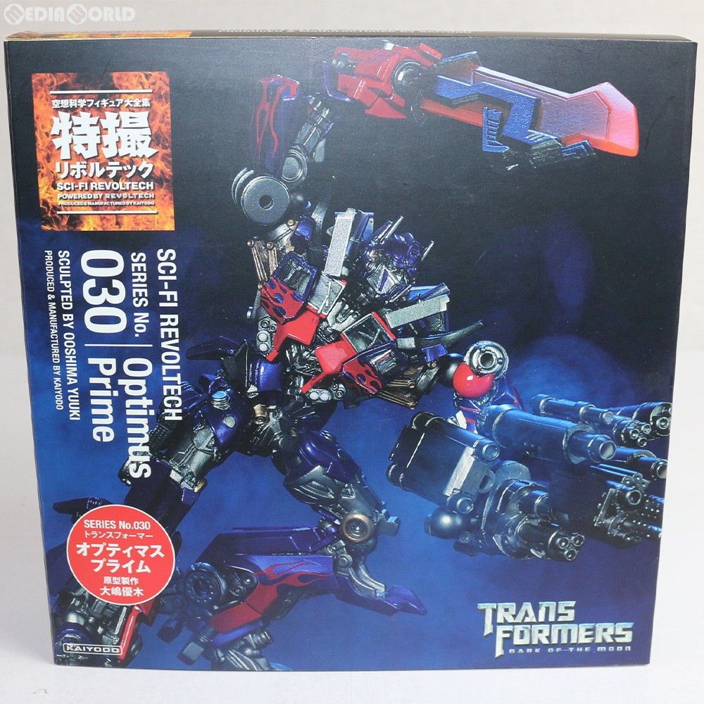 特撮リボルテック No.030 オプティマスプライム トランスフォーマー/ダークサイド・ムーン 完成品 可動フィギュア 海洋堂