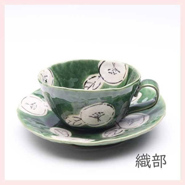 レトロ 志野焼 4点set 白釉 美濃焼 焼き物 陶器 菓子皿 デザート皿 小皿 プレート 白 モダン ヴィンテージ セット 2025年最新Yahoo!オークション -美濃焼き(志野)の中古品・新品・未