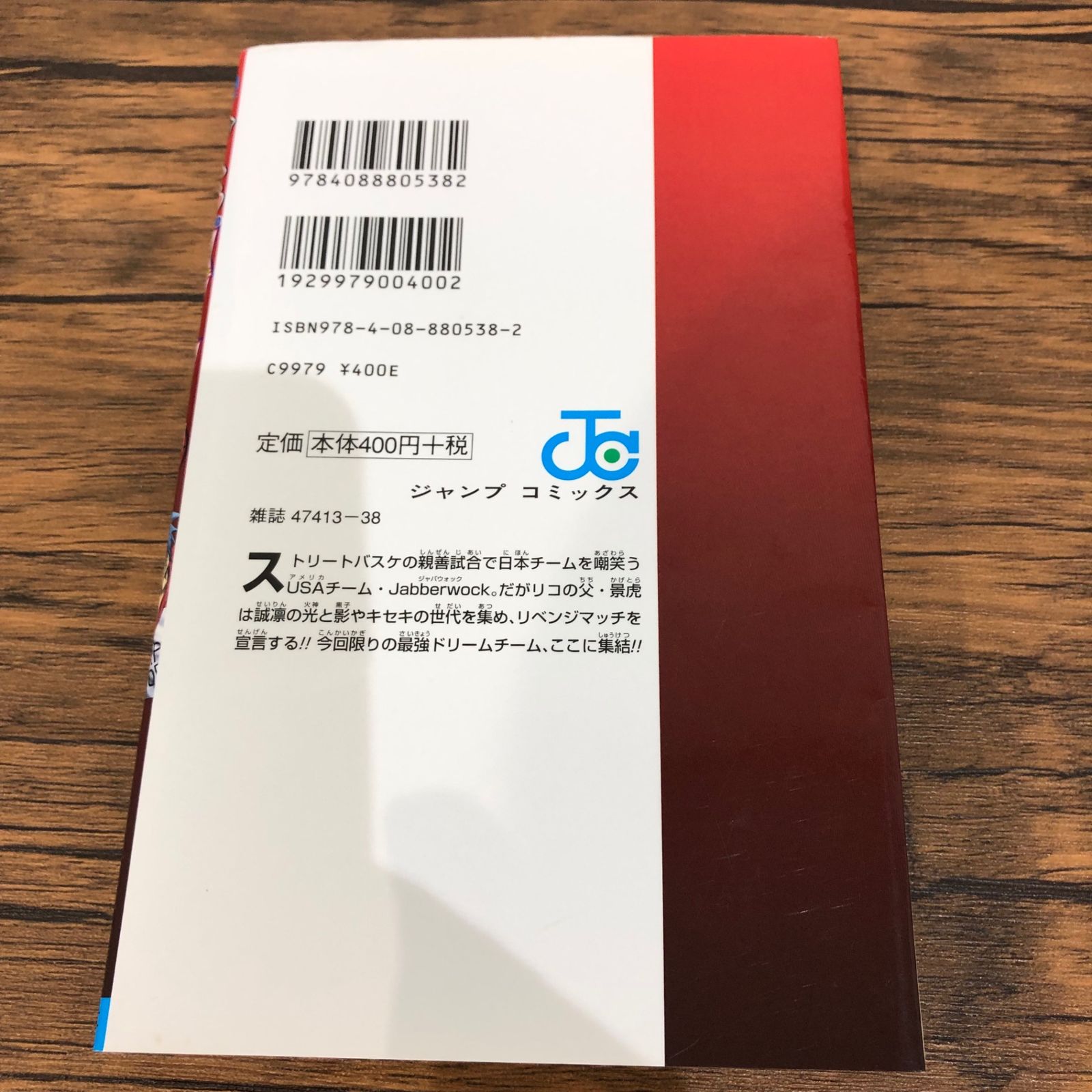 黒子のバスケ EXTRA GAME 複製サイン　非売品 黒子のバスケ EXTRA GAME 複製サイン 非売品 黒子のバスケ EXTRA