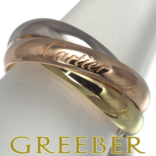 CartierカルティエK18スリーカラーウエディングリング 58号750