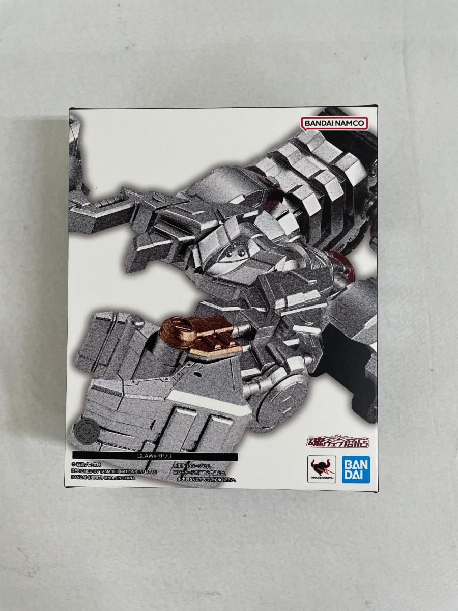 S.H.Figuarts(真骨彫製法) CLAWs・サソリ 「仮面ライダーオーズ」 魂ウェブ商店限定