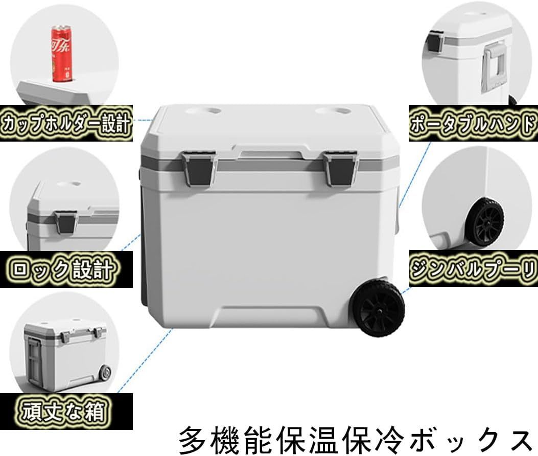 ほおん保冷箱