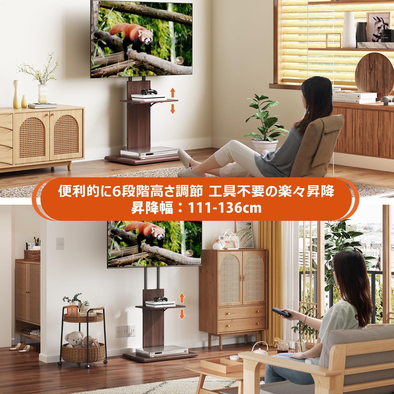 自立式 32インチ