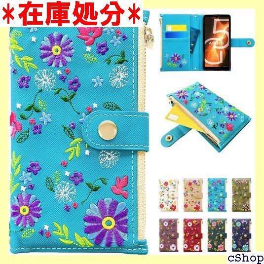 Galaxy S24 SC-51E SCG25 SM-S921Q 用 ケース 手帳型 カバー 手帳型ケース SC-51Eケース SC-51Eカバー SCG25ケース SCG25カバー スマホケース スマホカバー おしゃれ花刺繍 ターコイズ 2315