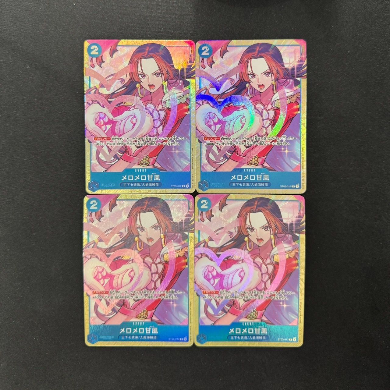 ワンピースカード メロメロ甘風 パラレル 4枚 プロモ Amazon.co.jp