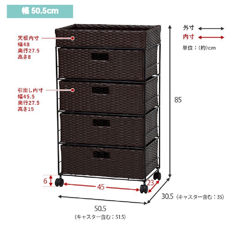 完成品 防水