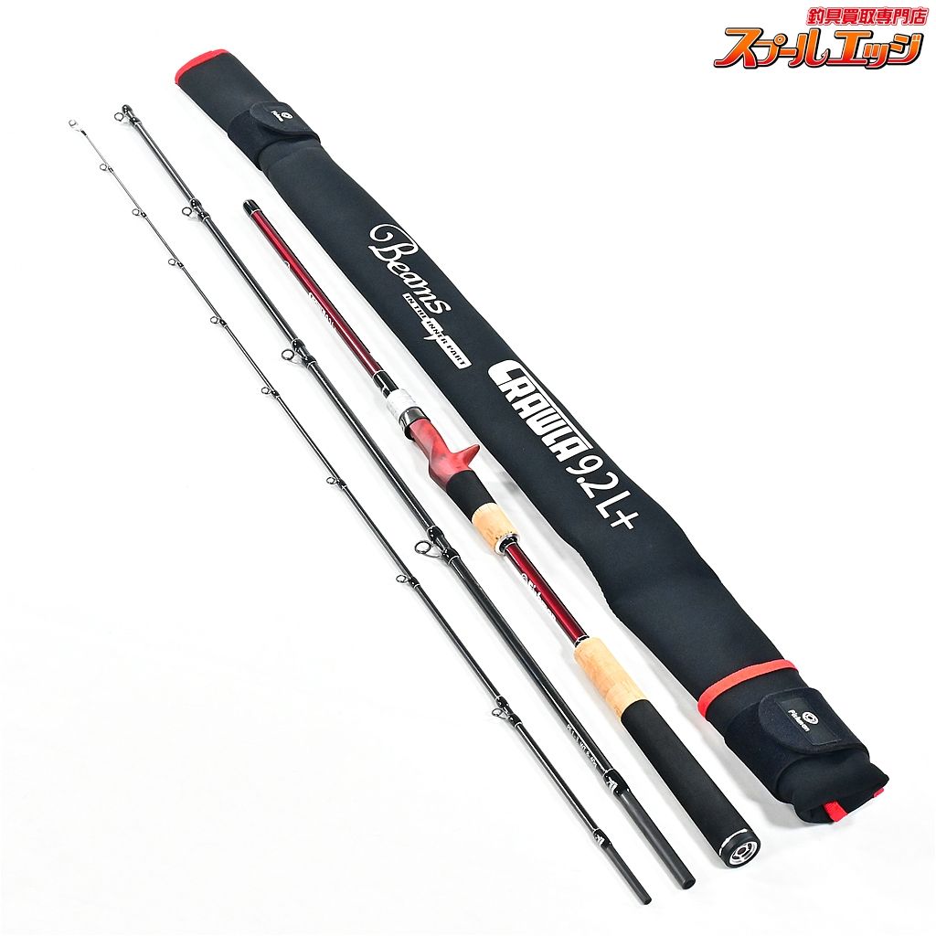 フィッシュマン ビームス クローラー 9.2L 92L Fishman Beams CRAWLA ライギョ 怪魚 K_146 v40020