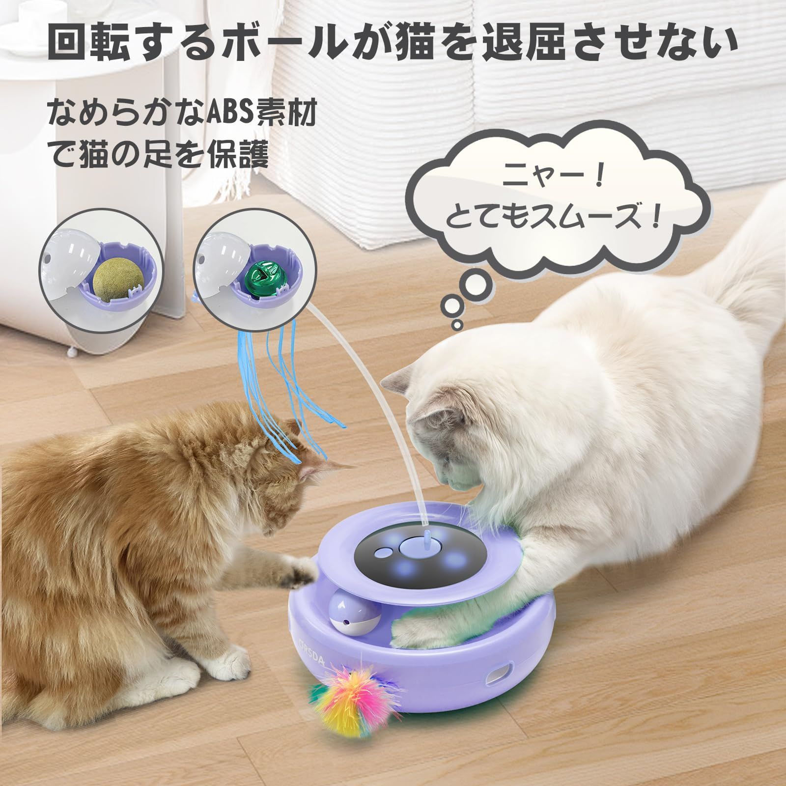 電動 ORSDA