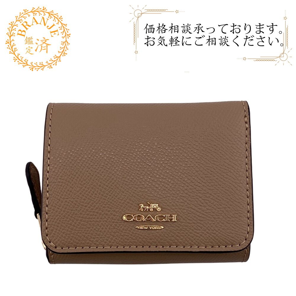 ５％OFF フォロワークーポン COACH|コーチ 37968 ボタン 小銭入れあり レザー 三つ折り財布 ベージュ レディース ブランド