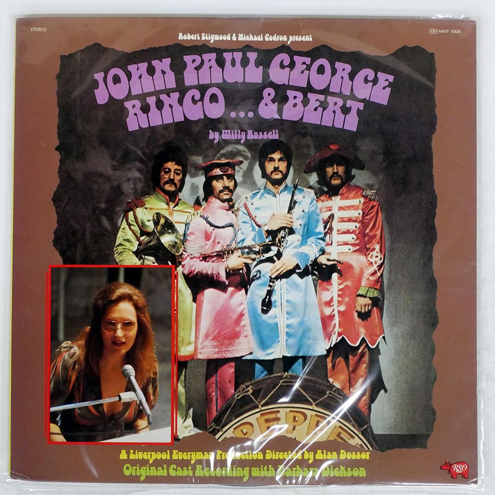 国内盤 VA/ジョンポールジョージリンゴバート/RSO MWF1008 LP