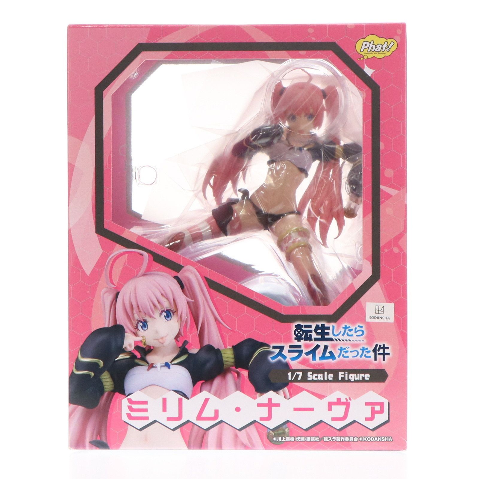 ミリム・ナーヴァ 転生したらスライムだった件 1/7 完成品