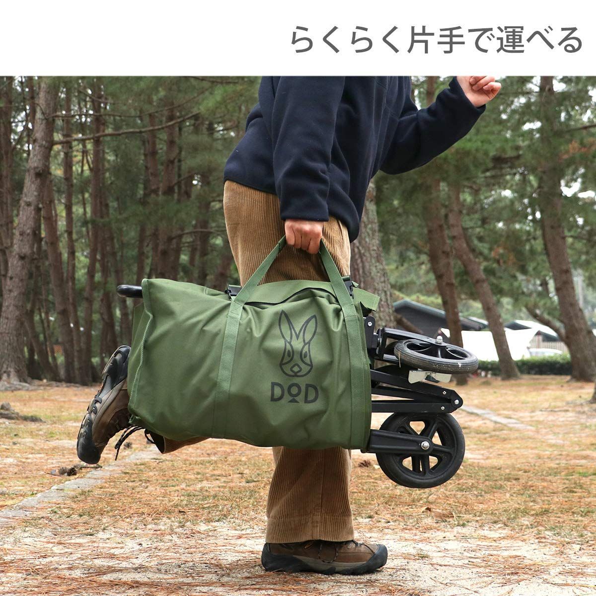 アルミキャリーワゴン 女性でもらくらく運べる DOD ディーオーディー C2-534-KH C2-534-TN