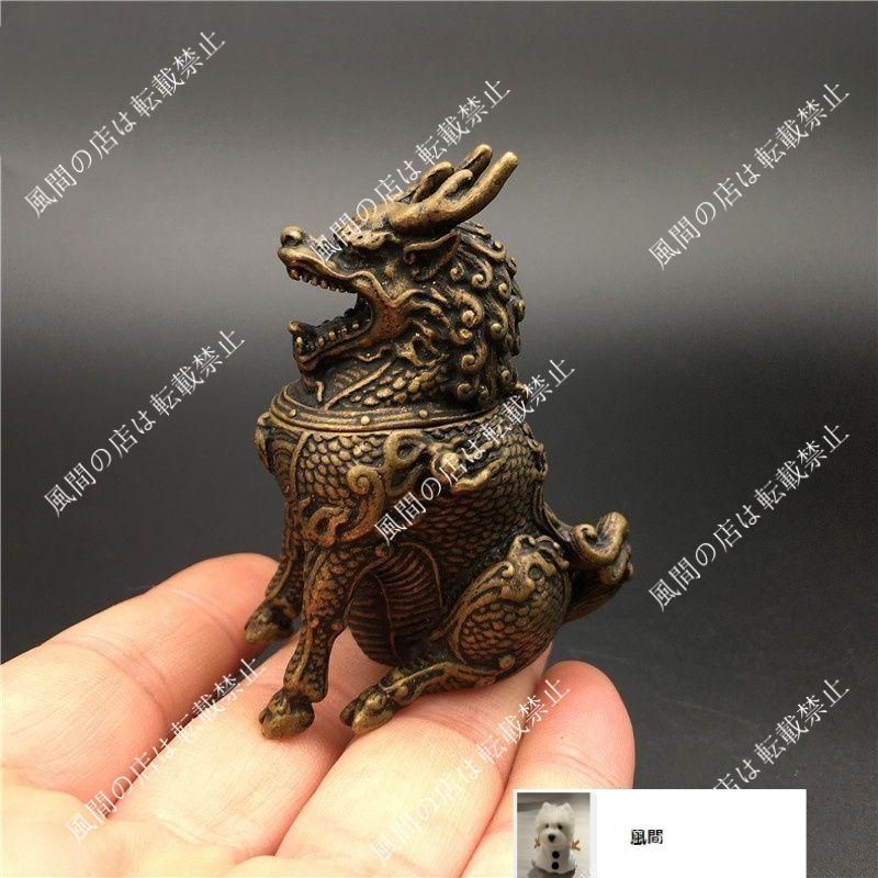 麒麟香炉 銅器 銅製品 鎮宅辟邪 開運風水 招財 置物 工芸品 麒麟 銅器 銅製品 鎮宅辟邪 開運風水 招財 置物 工芸品 装飾品