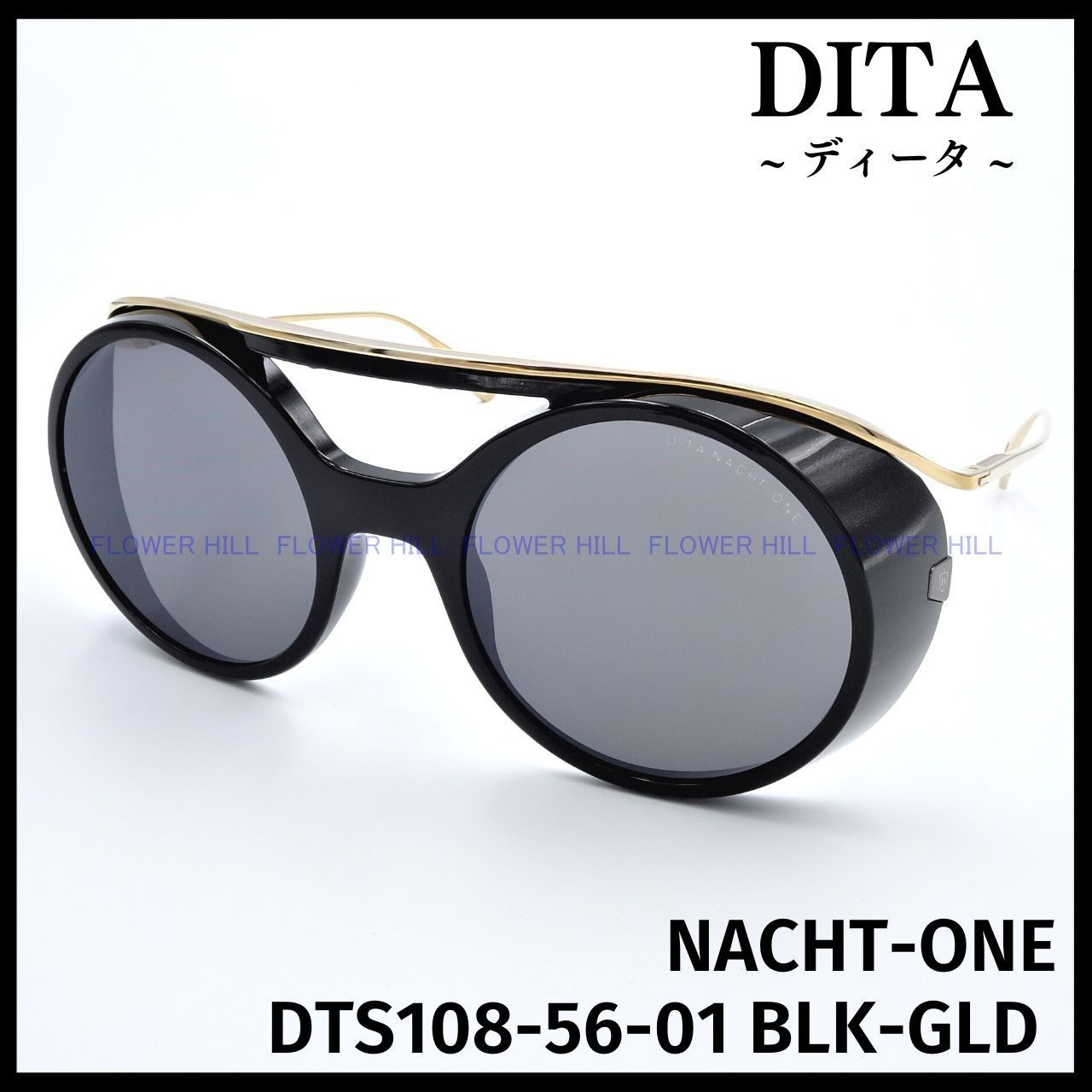DITA ディータ サングラス NACHT-ONE DTS108-56-01