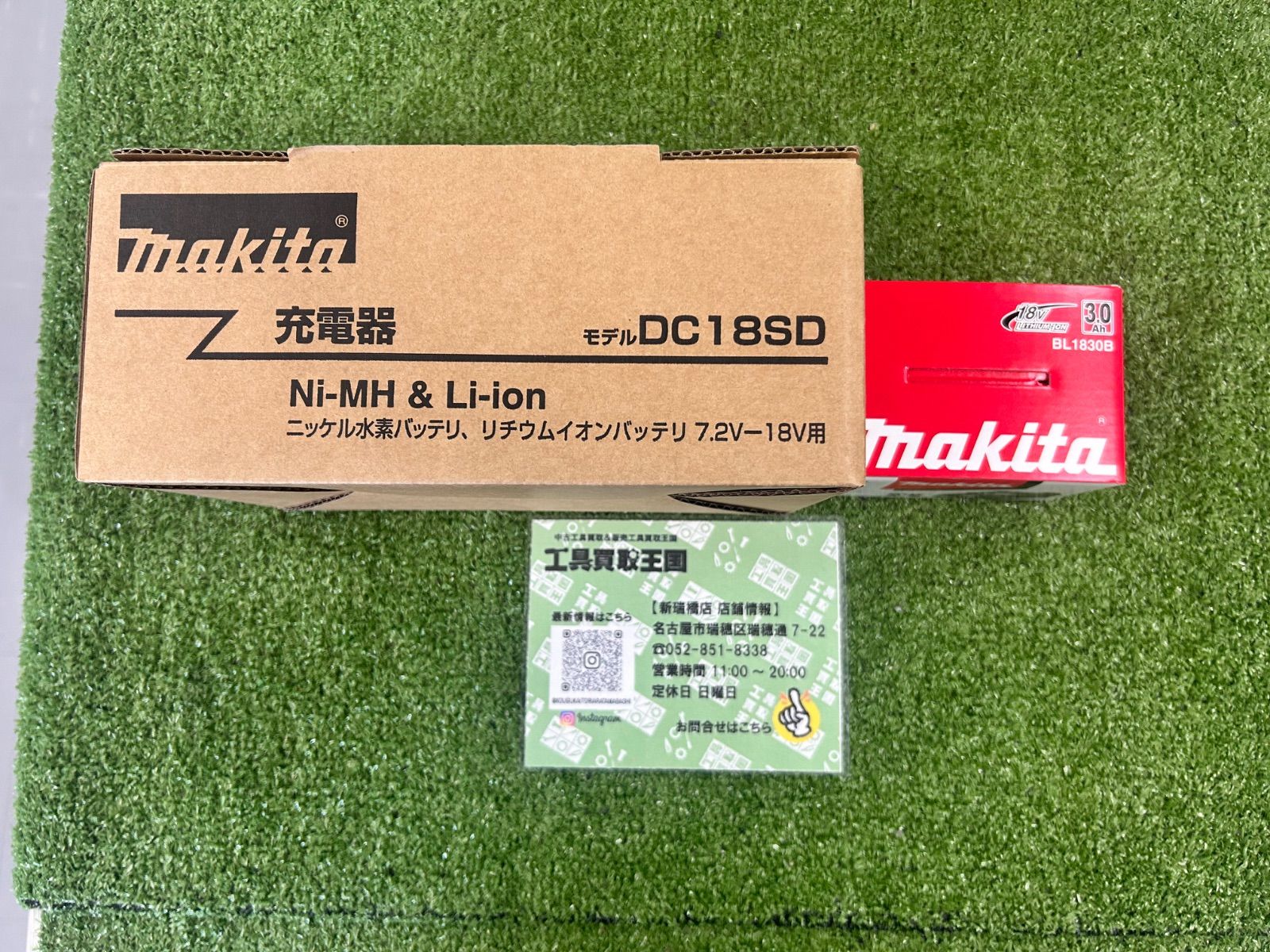 中古 マキタ　BL1830B バッテリー マキタ マキタ(makita)純正品 BL1830B 18V(3.0Ah) スタンダード