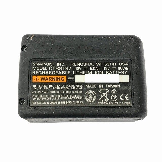 自動車整備 116635