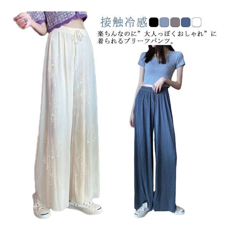 パンツ レディース 春 パンツ ワイドパンツ 春 春ワイドパンツ