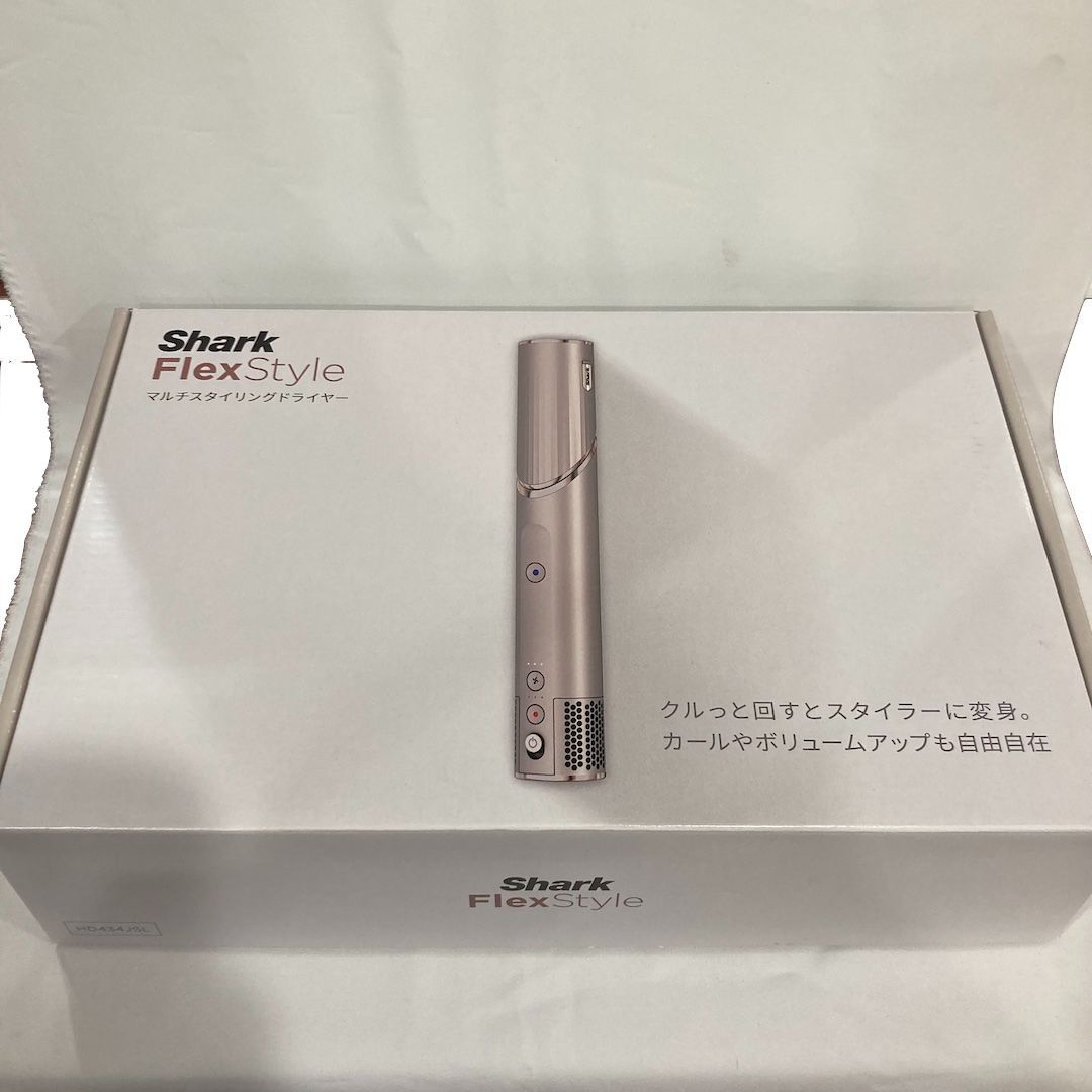 新品未使用 Shark FlexStyle マルチスタイリングドライヤー ストーン  