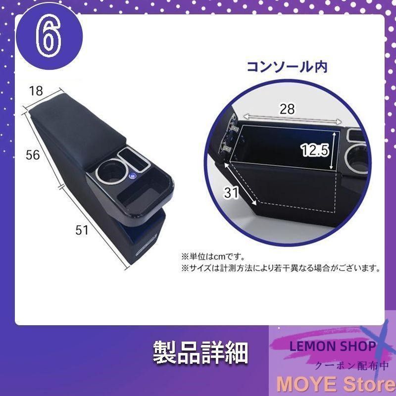 ルーミー コンソールボックス
