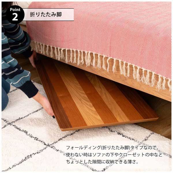 天然木 ３種グラデーション