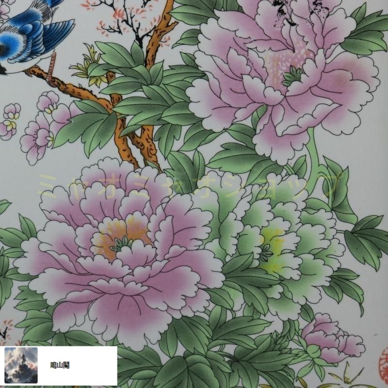 花鳥図陶板画