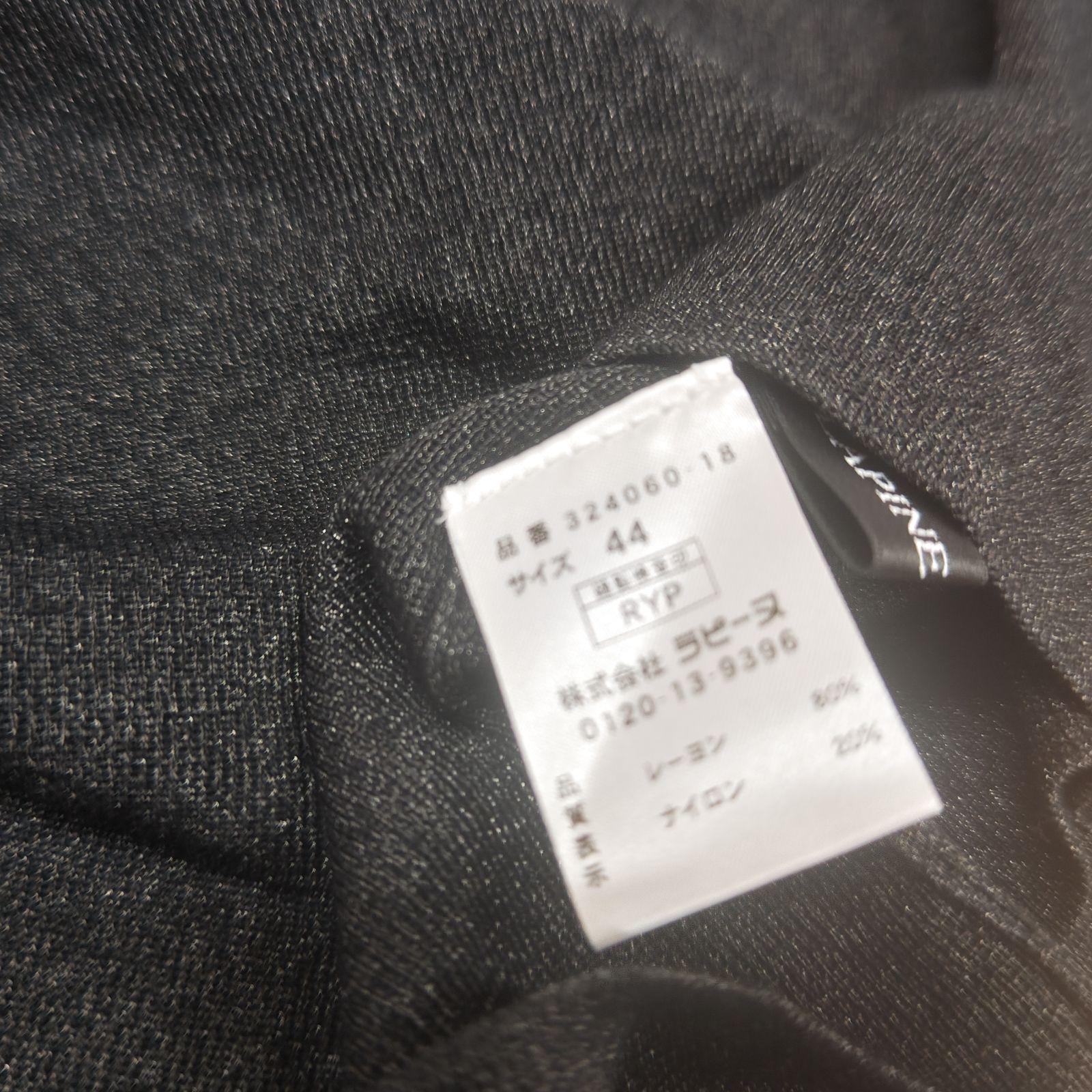 【初回限定】 ラピーヌのポロシャツ、サイズ44 トップス