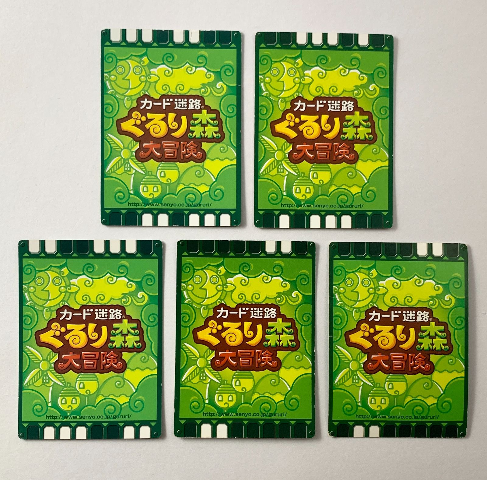 まとめ売り】 カード迷路ぐるり森大冒険 43枚セット - メルカリ