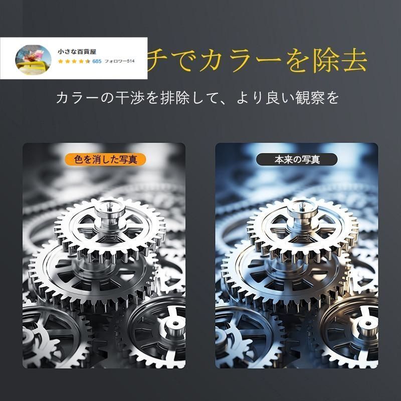 内視鏡カメラ ファイバースコープ