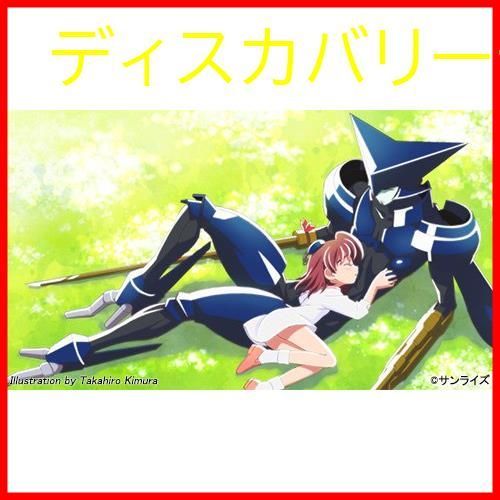Amazon.com: 【Amazon.co.jp・公式ショップ限定】BRIGADOON まりんと