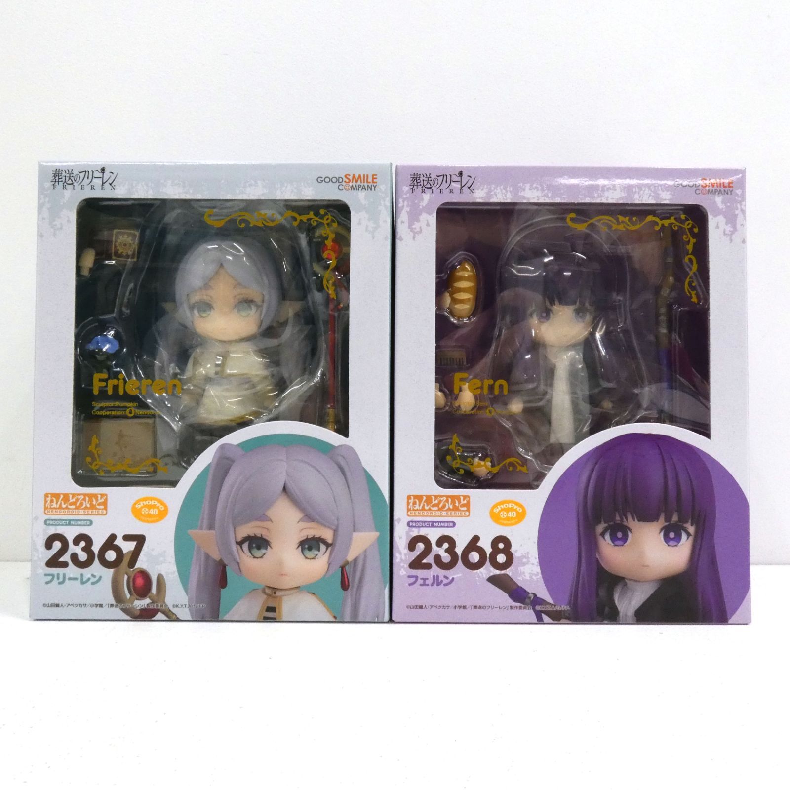 葬送のフリーレン_ねんどろいど フリーレン | 公式グッズ・公式